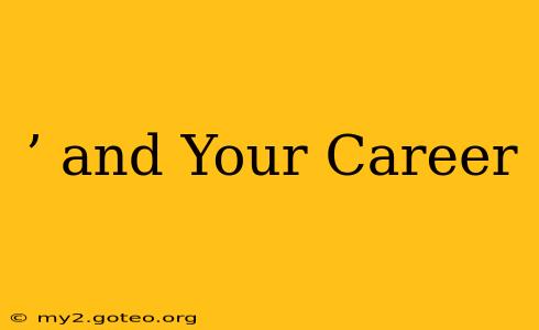 ’ and Your Career