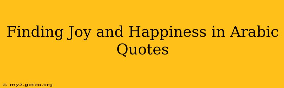 Finding Joy and Happiness in Arabic Quotes