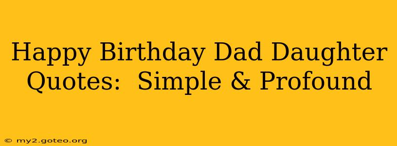 Happy Birthday Dad Daughter Quotes:  Simple & Profound
