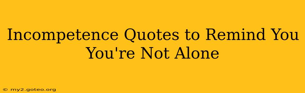 Incompetence Quotes to Remind You You're Not Alone