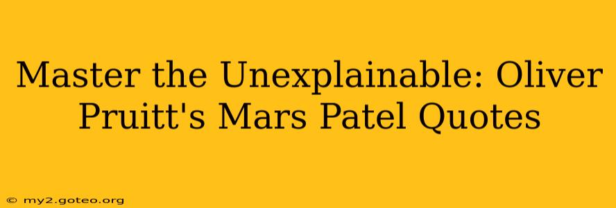 Master the Unexplainable: Oliver Pruitt's Mars Patel Quotes