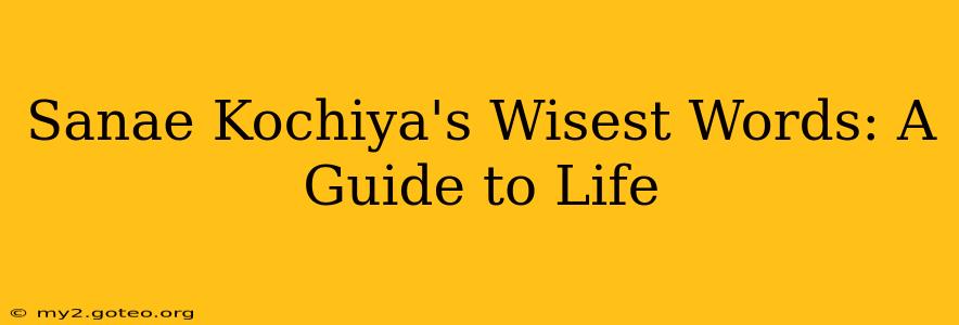 Sanae Kochiya's Wisest Words: A Guide to Life