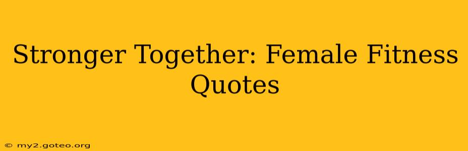 Stronger Together: Female Fitness Quotes