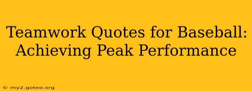 Teamwork Quotes for Baseball:  Achieving Peak Performance