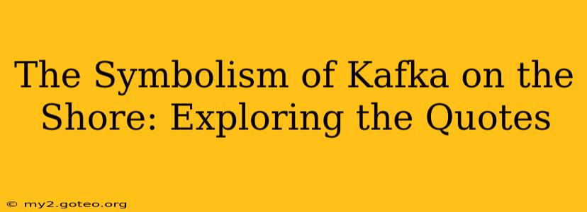 The Symbolism of Kafka on the Shore: Exploring the Quotes