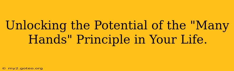 Unlocking the Potential of the "Many Hands" Principle in Your Life.