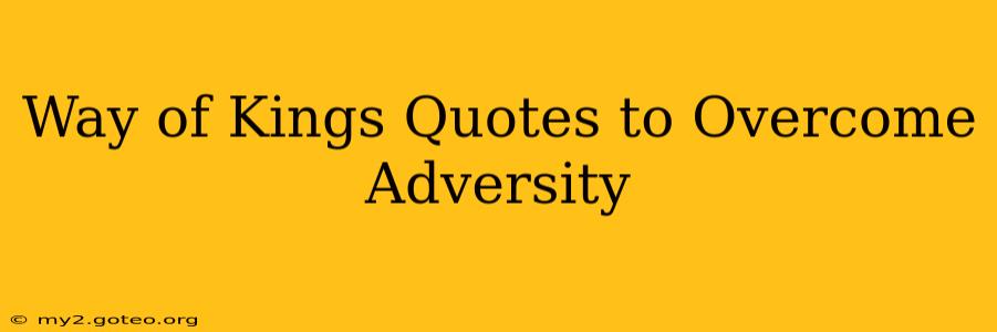 Way of Kings Quotes to Overcome Adversity
